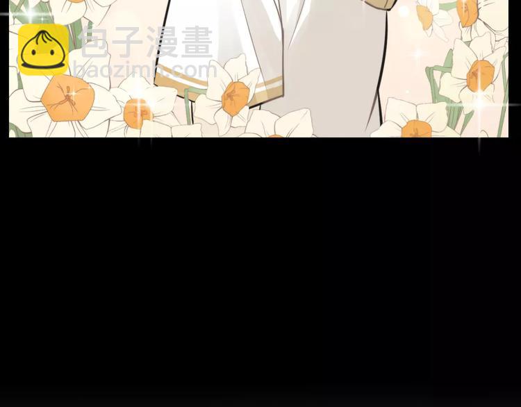 🍱少年紀事 第10话 掌控欲 第32页