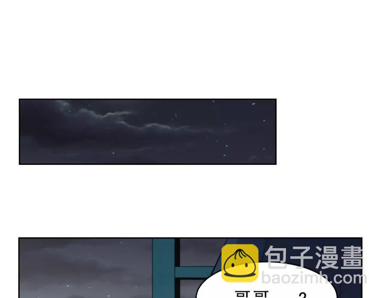 🍱少年紀事 第10话 掌控欲 第34页