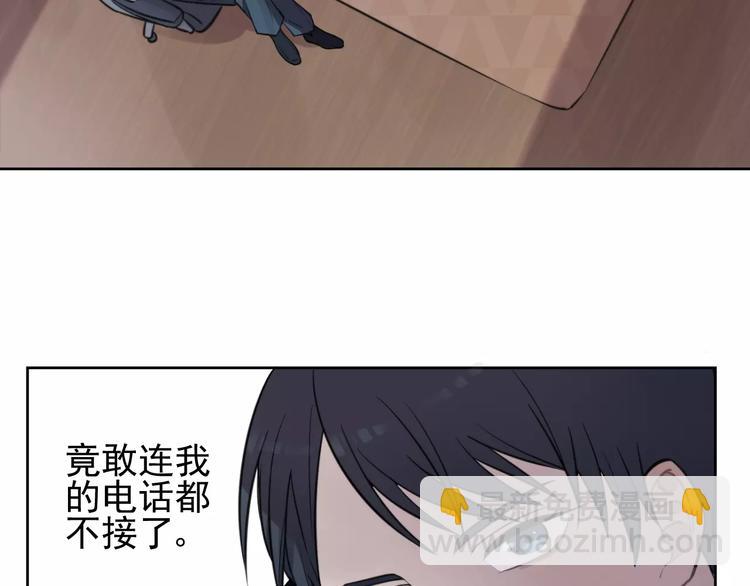 🍱少年紀事 第10话 掌控欲 第37页