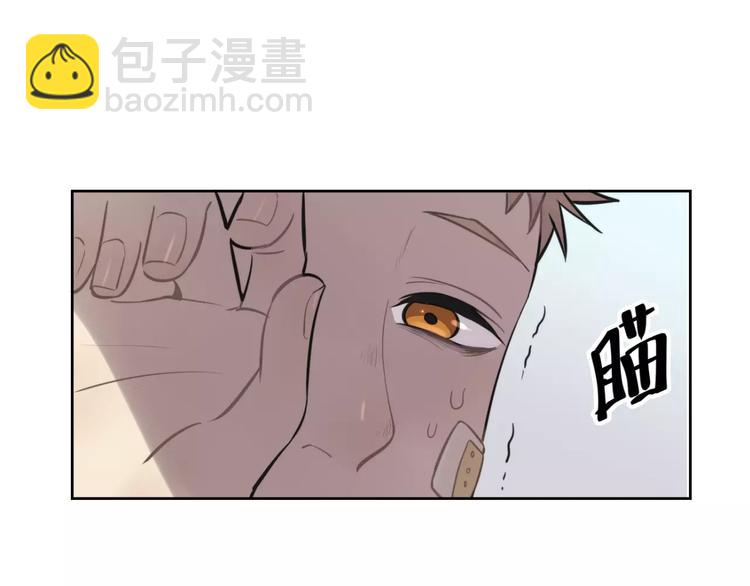 🍱少年紀事 第10话 掌控欲 第47页
