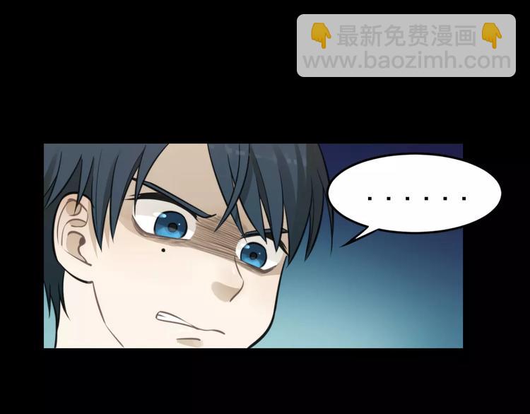 🍱少年紀事 第10话 掌控欲 第9页