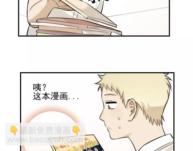 🍱少年紀事 第12话 结婚照？！ 第12页