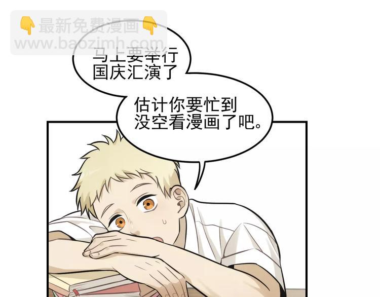 🍱少年紀事 第12话 结婚照？！ 第23页