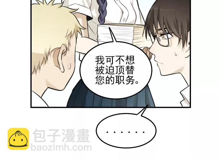 🍱少年紀事 第12话 结婚照？！ 第26页