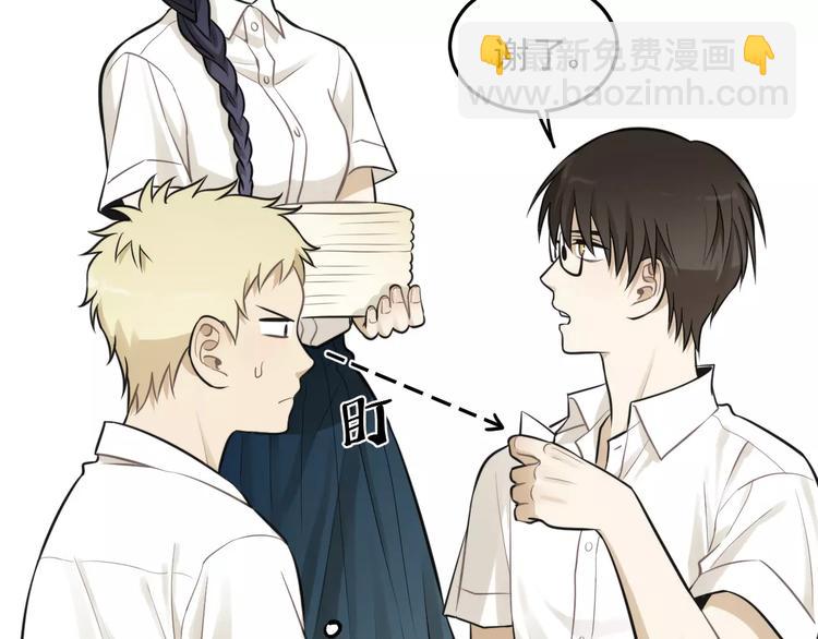 🍱少年紀事 第12话 结婚照？！ 第28页