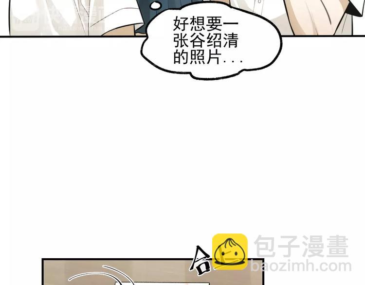 🍱少年紀事 第12话 结婚照？！ 第29页