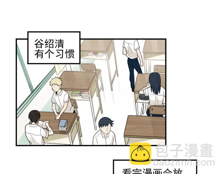 🍱少年紀事 第12话 结婚照？！ 第3页