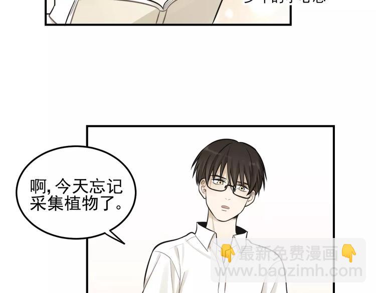 🍱少年紀事 第12话 结婚照？！ 第32页