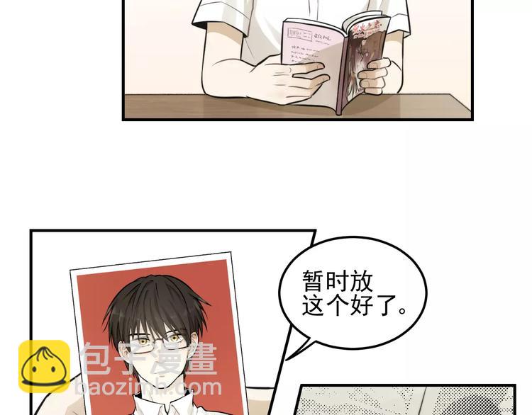 🍱少年紀事 第12话 结婚照？！ 第33页