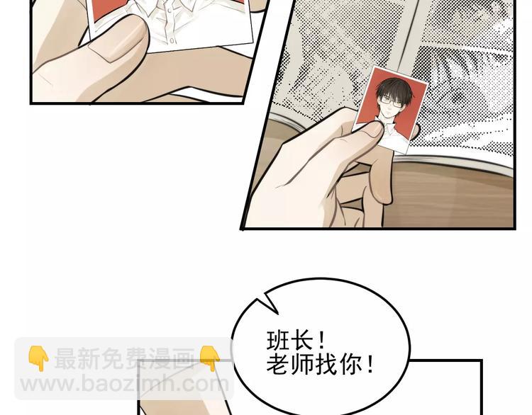 🍱少年紀事 第12话 结婚照？！ 第34页