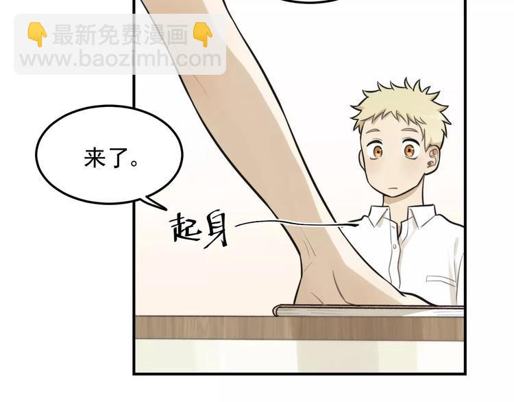 🍱少年紀事 第12话 结婚照？！ 第35页
