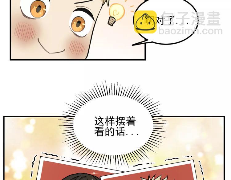 🍱少年紀事 第12话 结婚照？！ 第39页