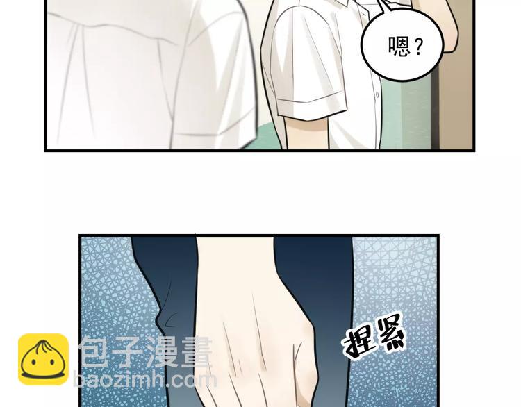 🍱少年紀事 第12话 结婚照？！ 第49页