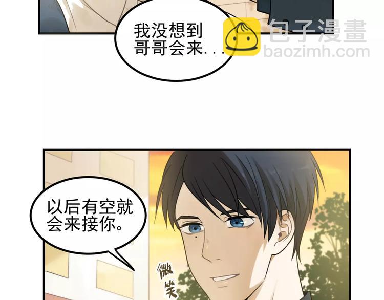 🍱少年紀事 第16话 眼镜助攻了 第48页
