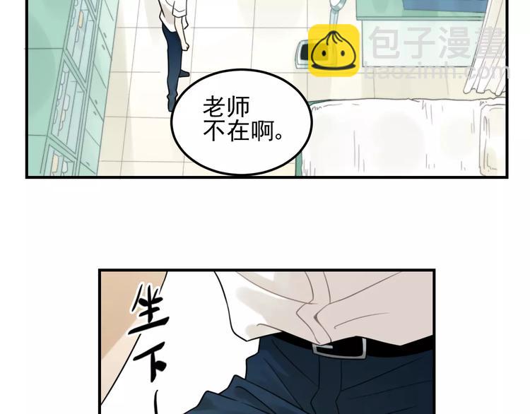 🍱少年紀事 第18话 对抗 第36页