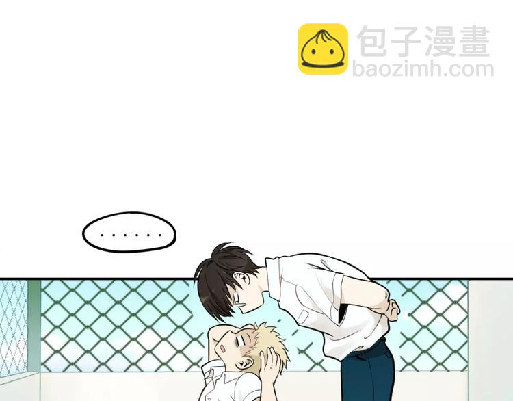 🍱少年紀事 第2话 失落的心情 第22页