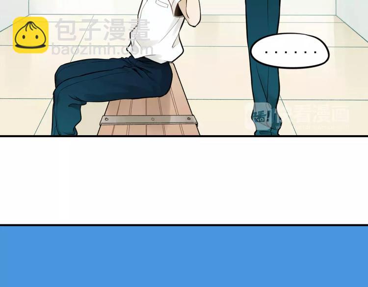 🍱少年紀事 第2话 失落的心情 第23页