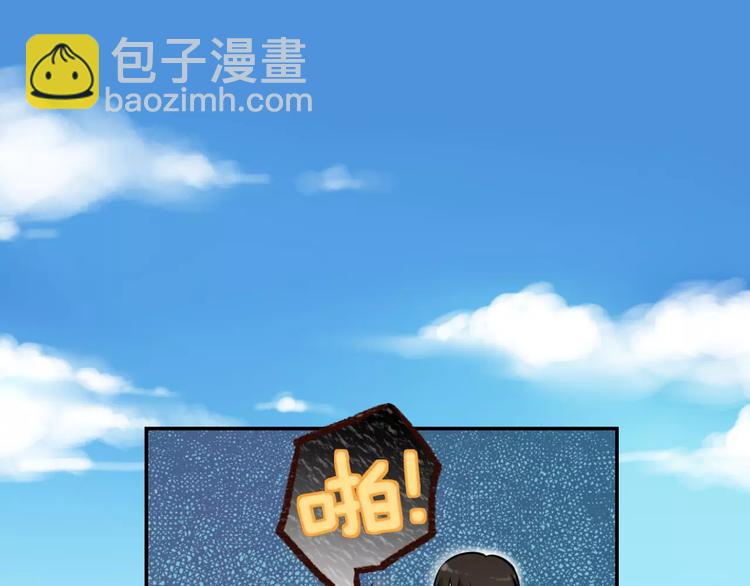 🍱少年紀事 第2话 失落的心情 第24页