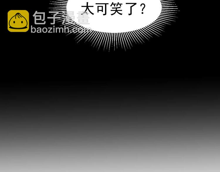 🍱少年紀事 第2话 失落的心情 第38页