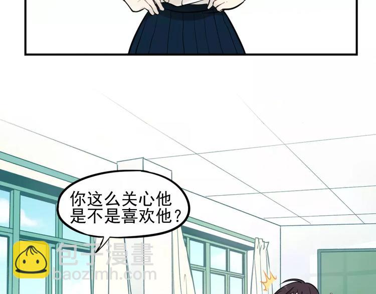 🍱少年紀事 第2话 失落的心情 第41页