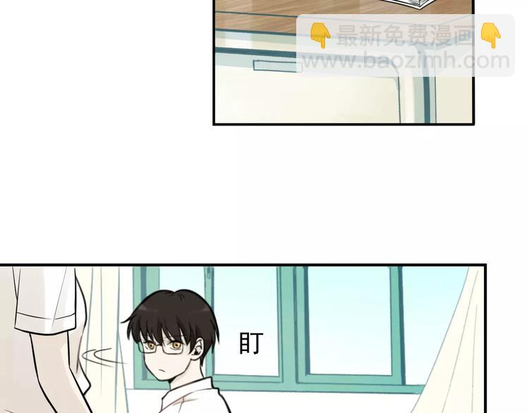 🍱少年紀事 第2话 失落的心情 第46页