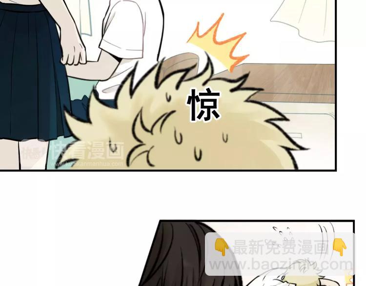 🍱少年紀事 第2话 失落的心情 第47页
