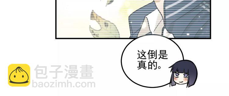 🍱少年紀事 第20话 要说出口吗？ 第27页
