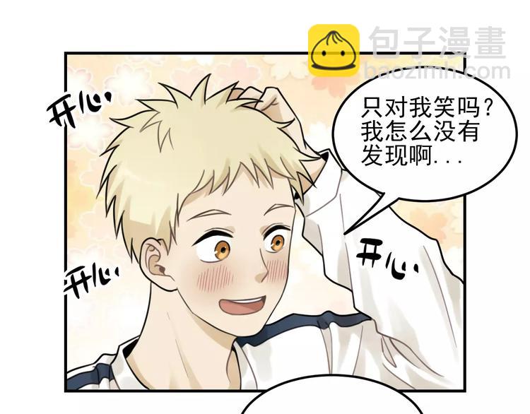 🍱少年紀事 第20话 要说出口吗？ 第28页