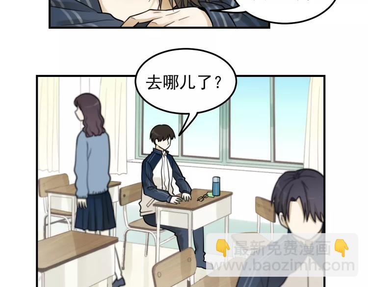 🍱少年紀事 第20话 要说出口吗？ 第30页