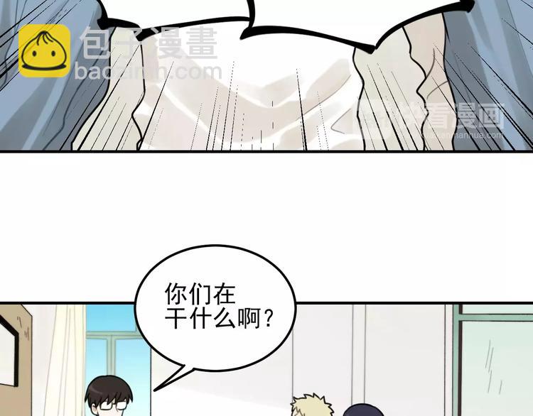 🍱少年紀事 第20话 要说出口吗？ 第35页