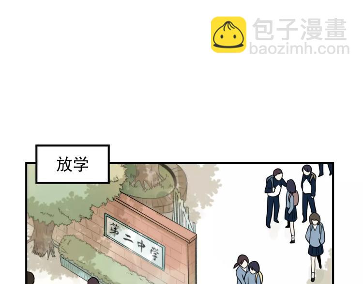 🍱少年紀事 第20话 要说出口吗？ 第37页
