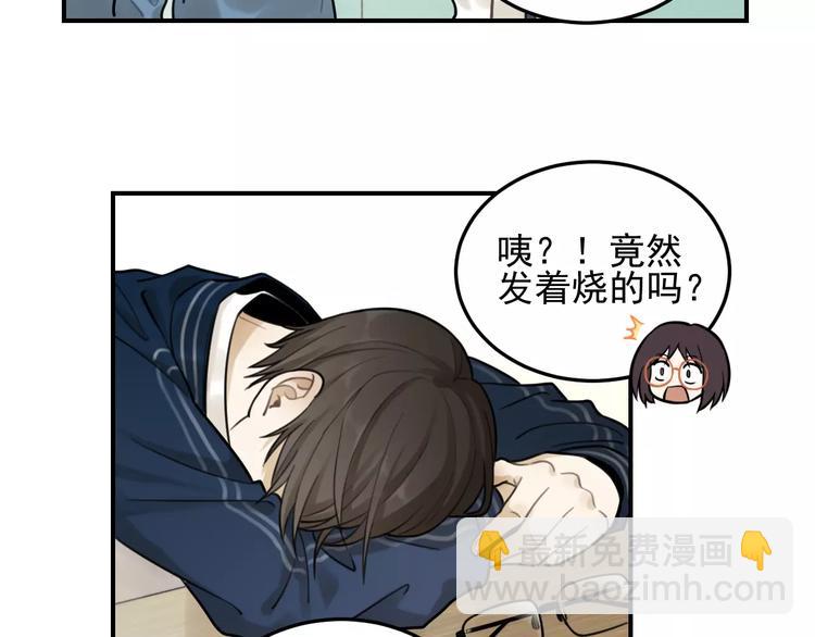 🍱少年紀事 第20话 要说出口吗？ 第7页