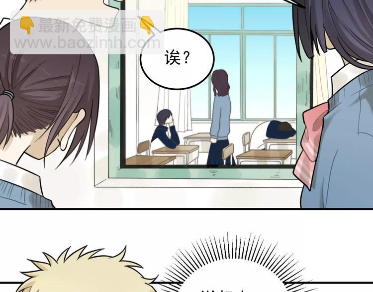 🍱少年紀事 第20话 要说出口吗？ 第9页