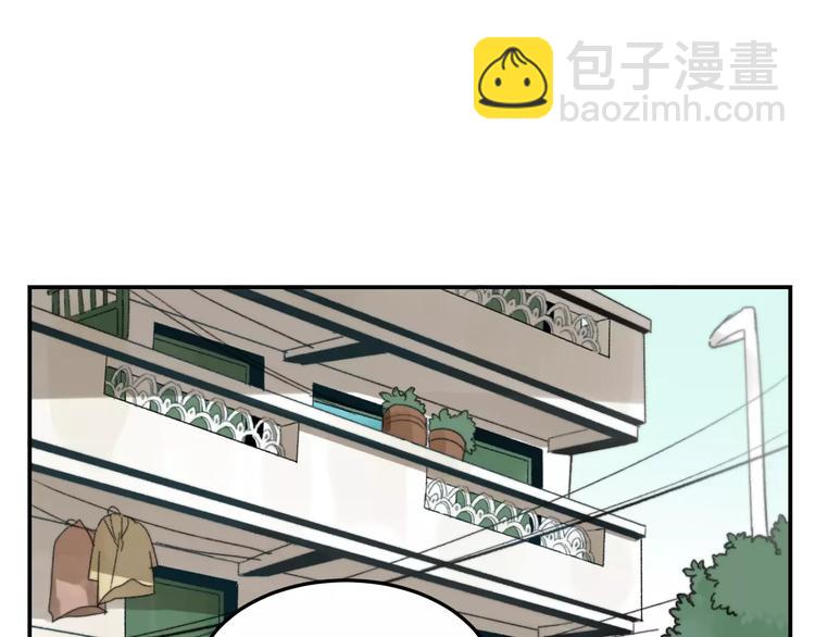 🍱少年紀事 第22话 不想放开你的手 第20页