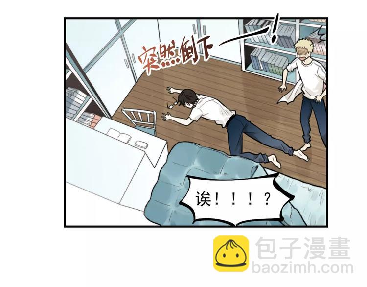🍱少年紀事 第22话 不想放开你的手 第23页