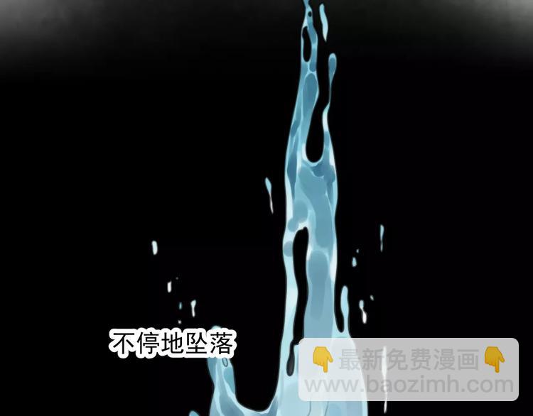 🍱少年紀事 第22话 不想放开你的手 第32页