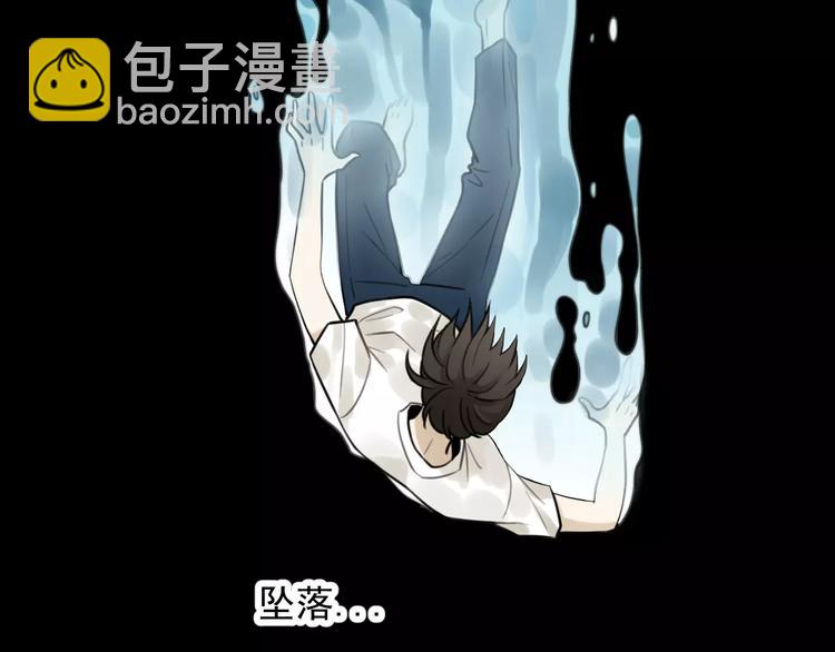 🍱少年紀事 第22话 不想放开你的手 第33页