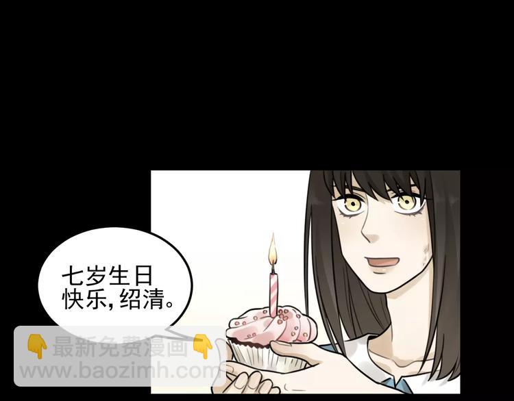 🍱少年紀事 第22话 不想放开你的手 第49页