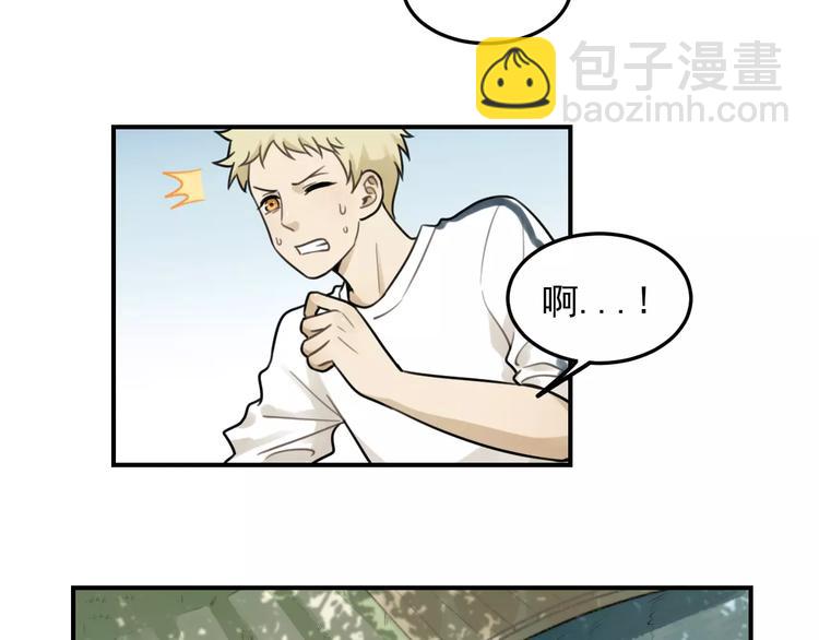 🍱少年紀事 第22话 不想放开你的手 第5页