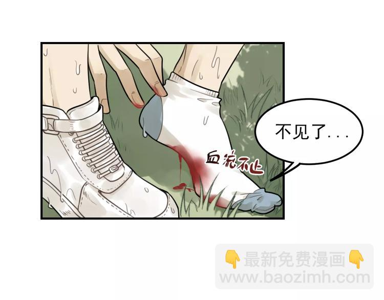 🍱少年紀事 第22话 不想放开你的手 第7页
