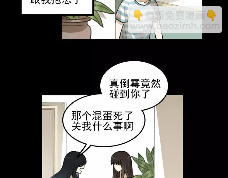 🍱少年紀事 第24话 醒来有你 第11页