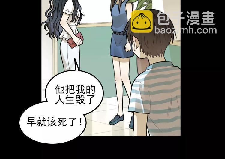 🍱少年紀事 第24话 醒来有你 第12页