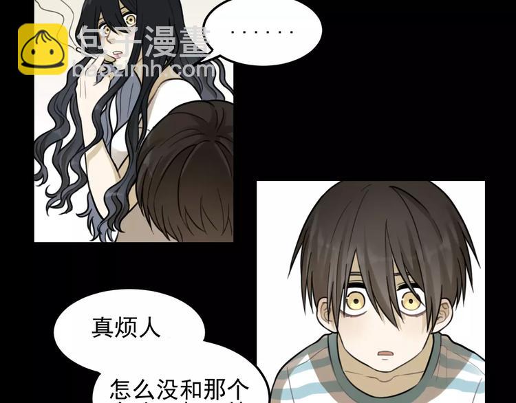 🍱少年紀事 第24话 醒来有你 第14页