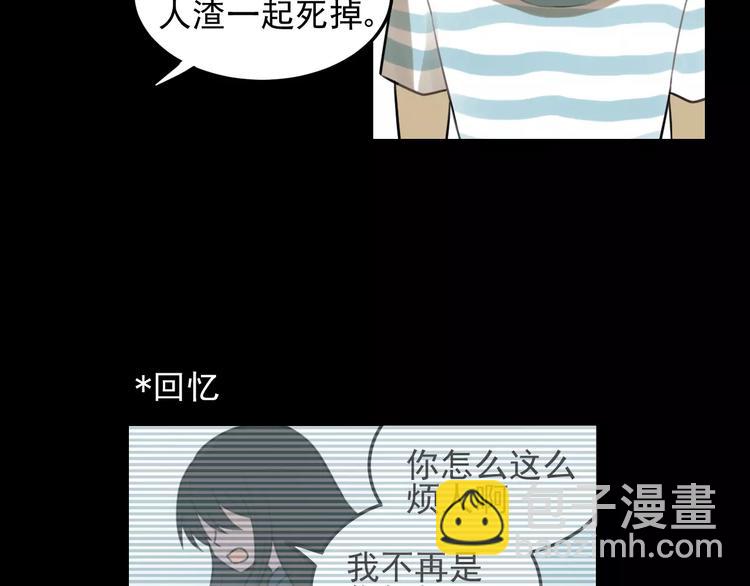 🍱少年紀事 第24话 醒来有你 第15页