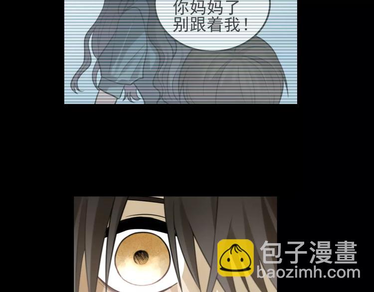 🍱少年紀事 第24话 醒来有你 第16页