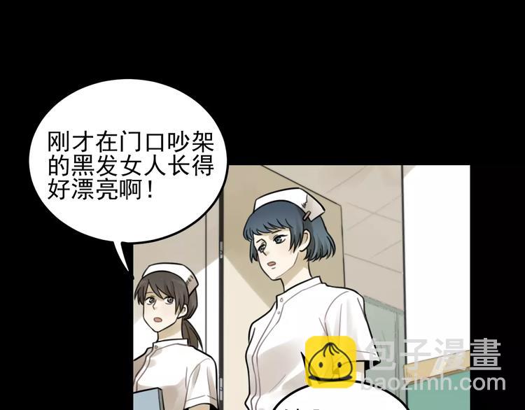 🍱少年紀事 第24话 醒来有你 第18页