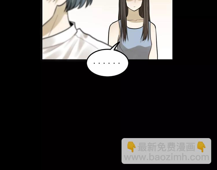 🍱少年紀事 第24话 醒来有你 第20页