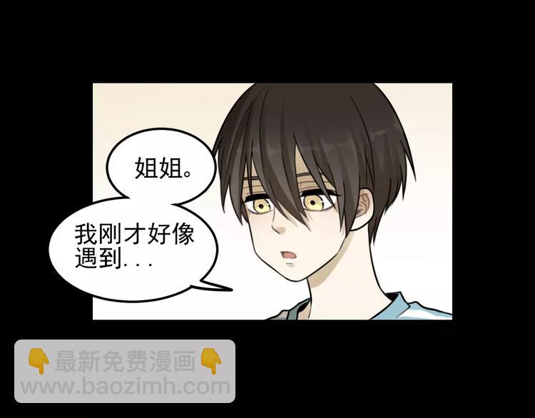 🍱少年紀事 第24话 醒来有你 第21页