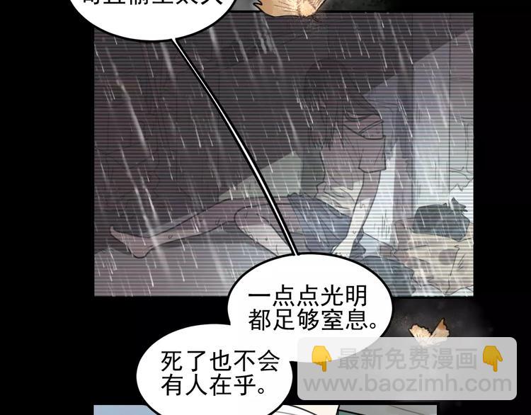 🍱少年紀事 第24话 醒来有你 第27页