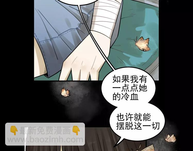🍱少年紀事 第24话 醒来有你 第28页